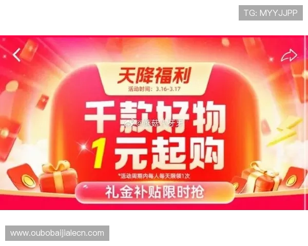巴黎人视讯优惠活动不断精彩纷呈让玩家享受更多实惠与福利资源