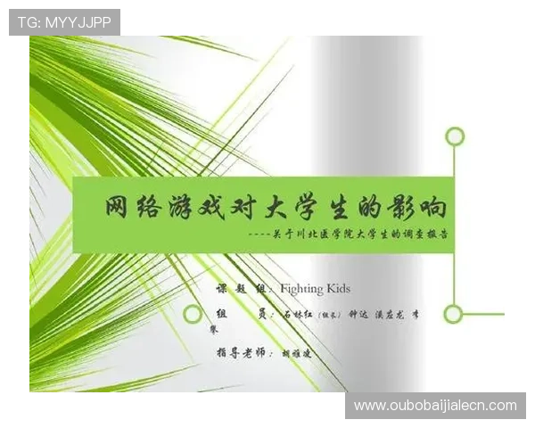 PA视讯中心在网络游戏行业中的作用与未来发展趋势全面分析