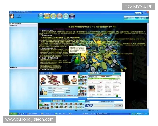 全面解析AG视讯网游平台的游戏特色与用户体验提升方案