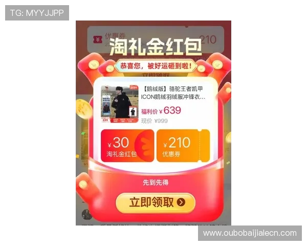 凯发真人国际最新优惠活动详解助你轻松赢取丰富奖励