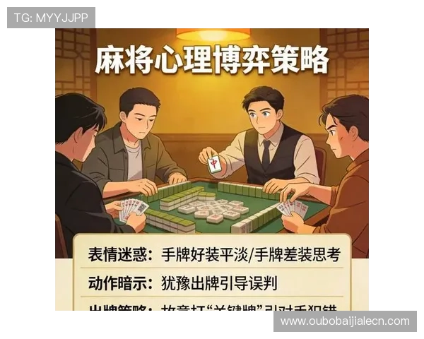 百家乐赌赢的心得：掌握科学策略提升胜率的实用技巧分享