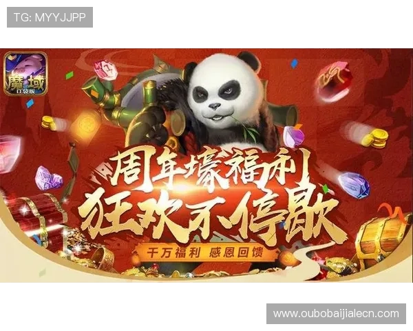 天博真人平台游戏优惠活动汇总助力玩家享受更多福利与专属奖励