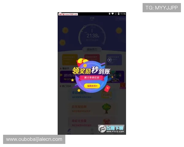 AG真人国际厅app优惠礼包领取攻略，新手玩家必看的福利攻略