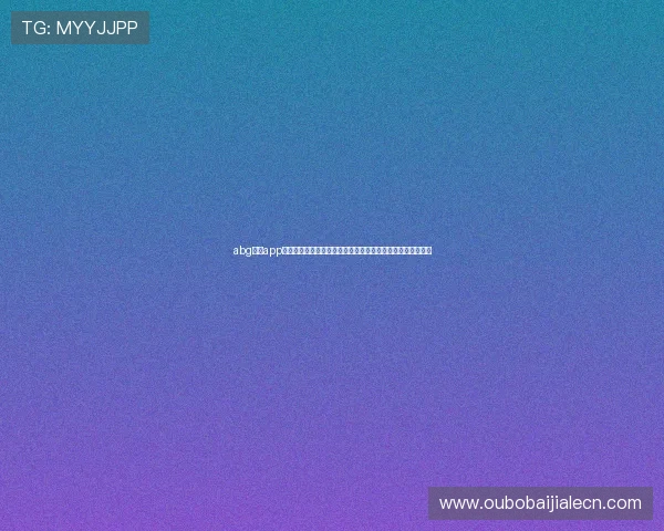 abg欧博app官方下载更新对比旧版本的优势，帮助玩家选择最佳升级时机