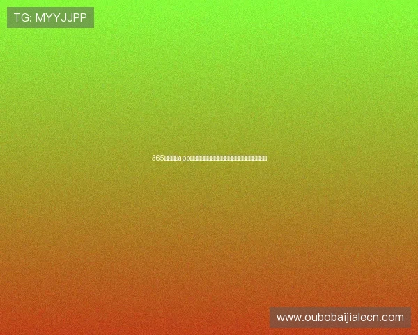 365真人游戏app官网助力世界杯精彩赛事直播与互动体验全面升级