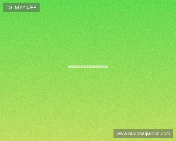 欧博会员登录网站入口安全登录流程及账号密码保护措施详解